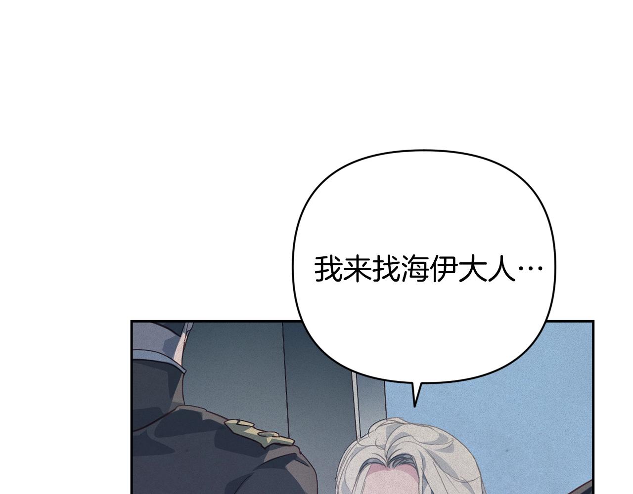 第38话 骑士团长33