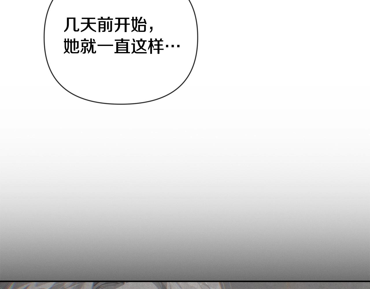 第28话 隐瞒143
