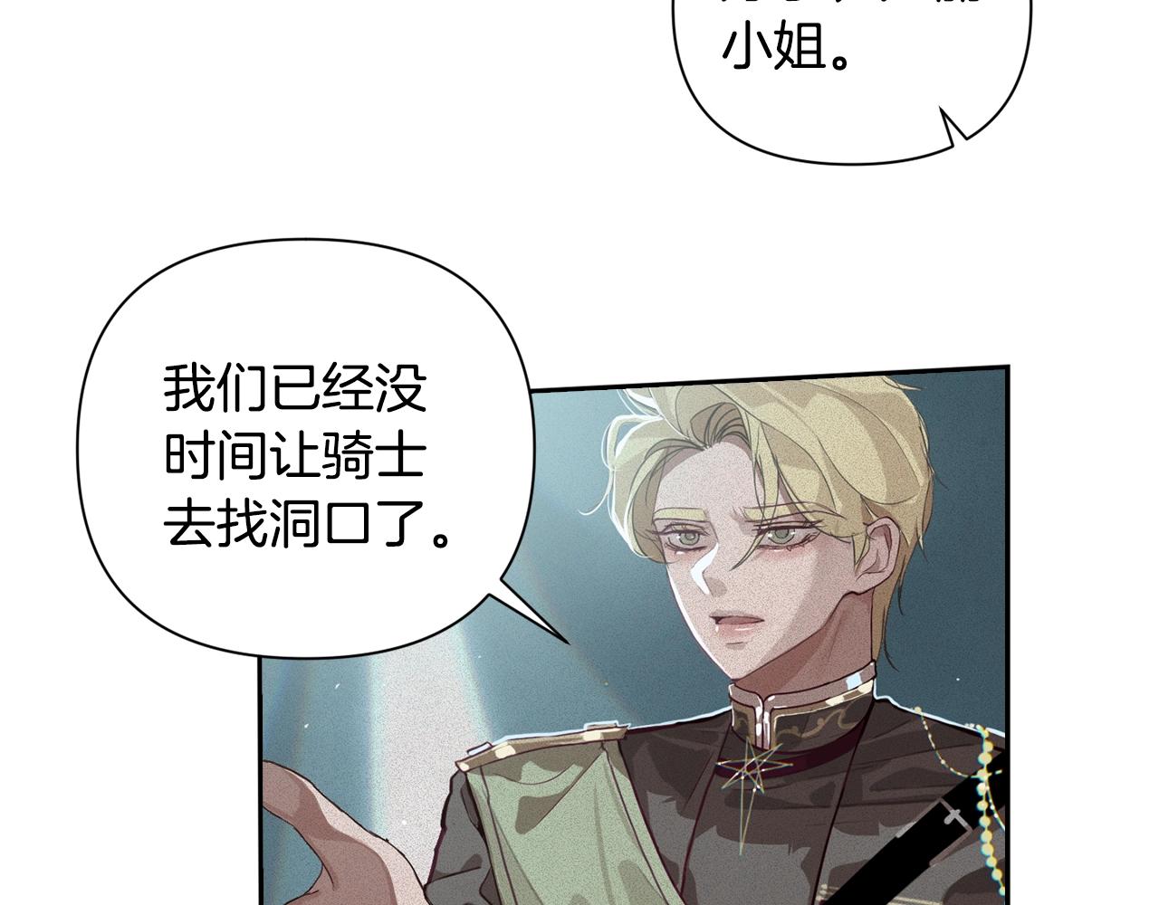 第12话 证明能力136