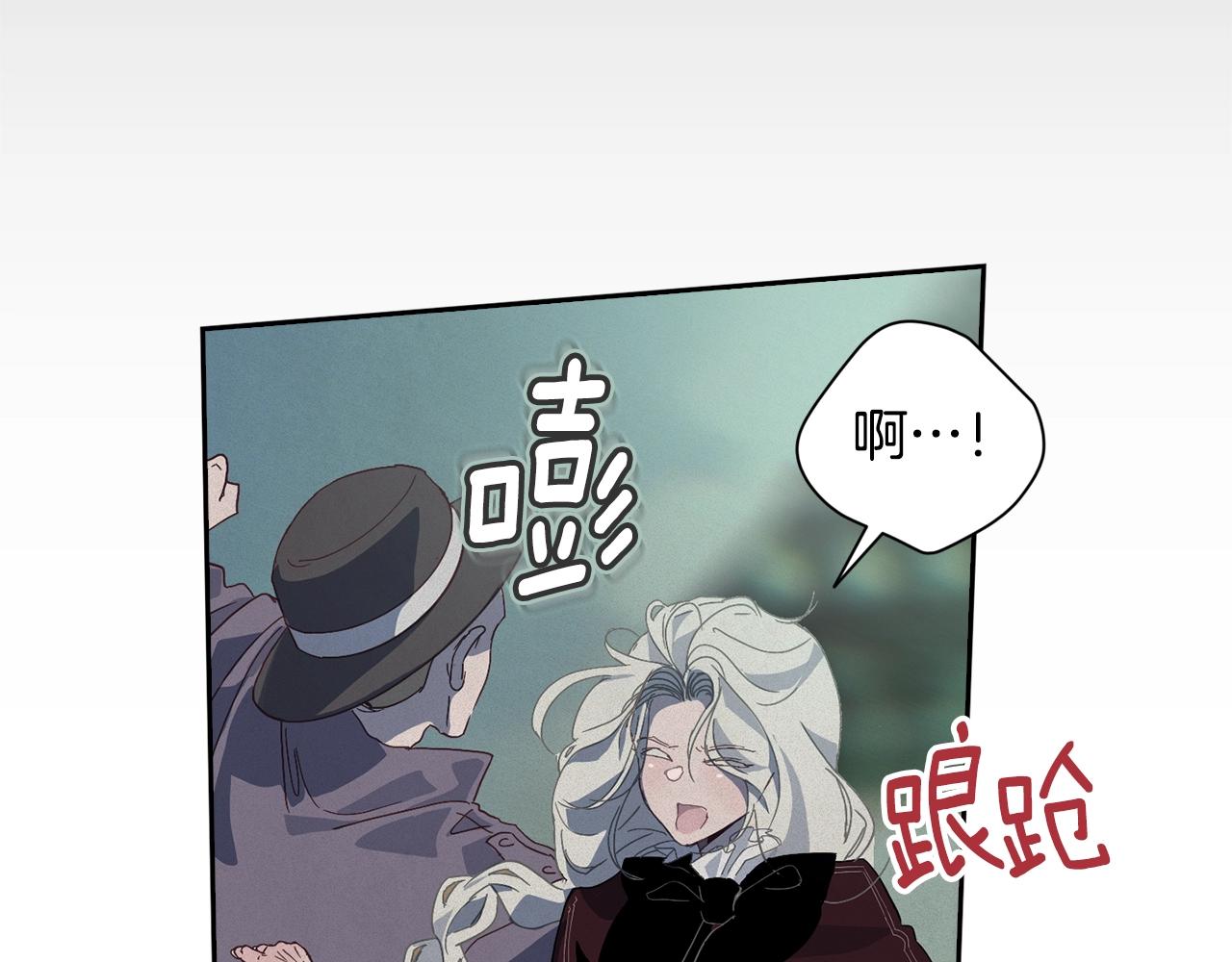 第17话 他的弱点88