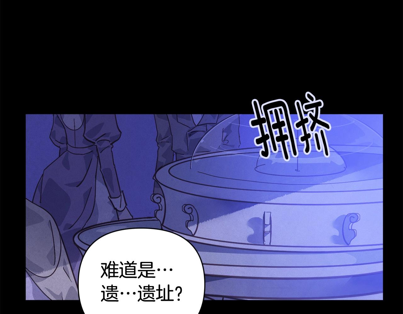 第29话 遗址89