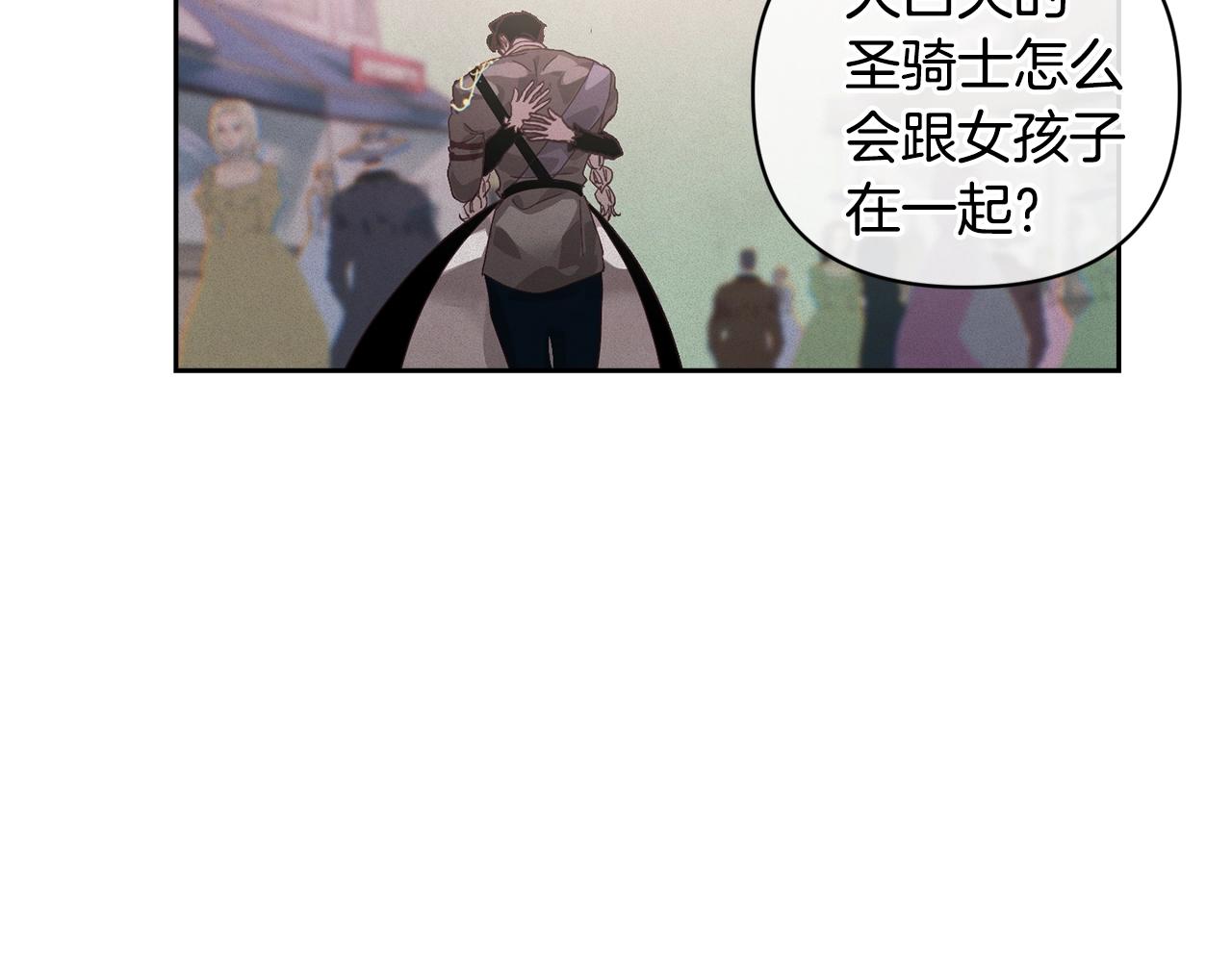 第40话 主人回来了80