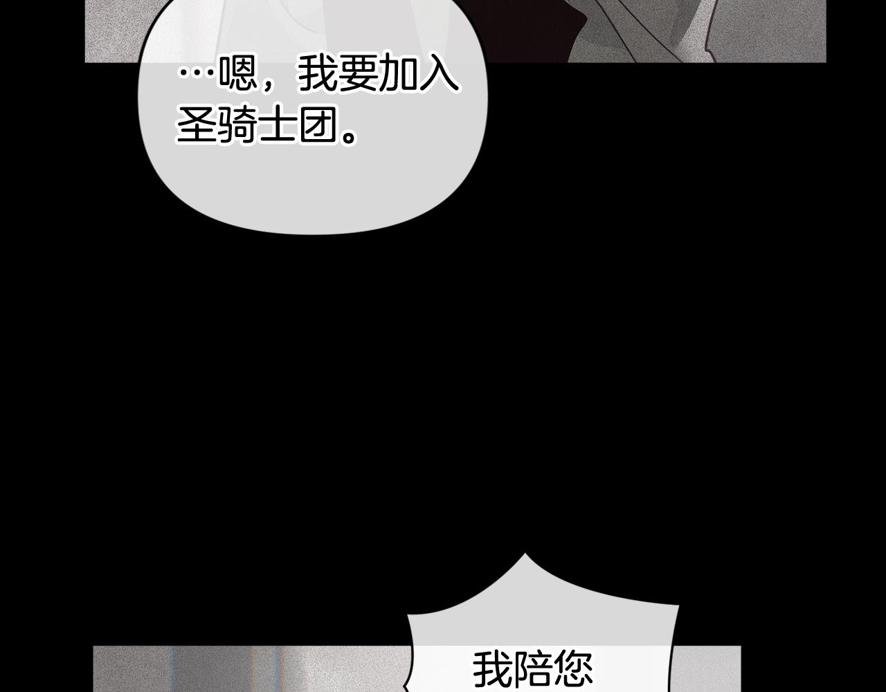 第27话 想要欺负你146
