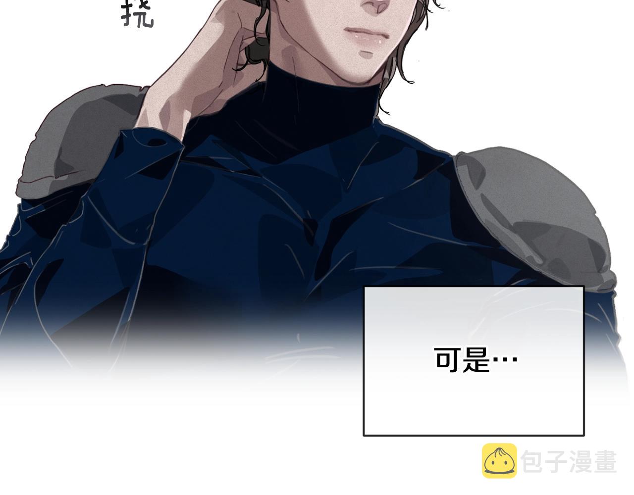 第44话 公主送美男134