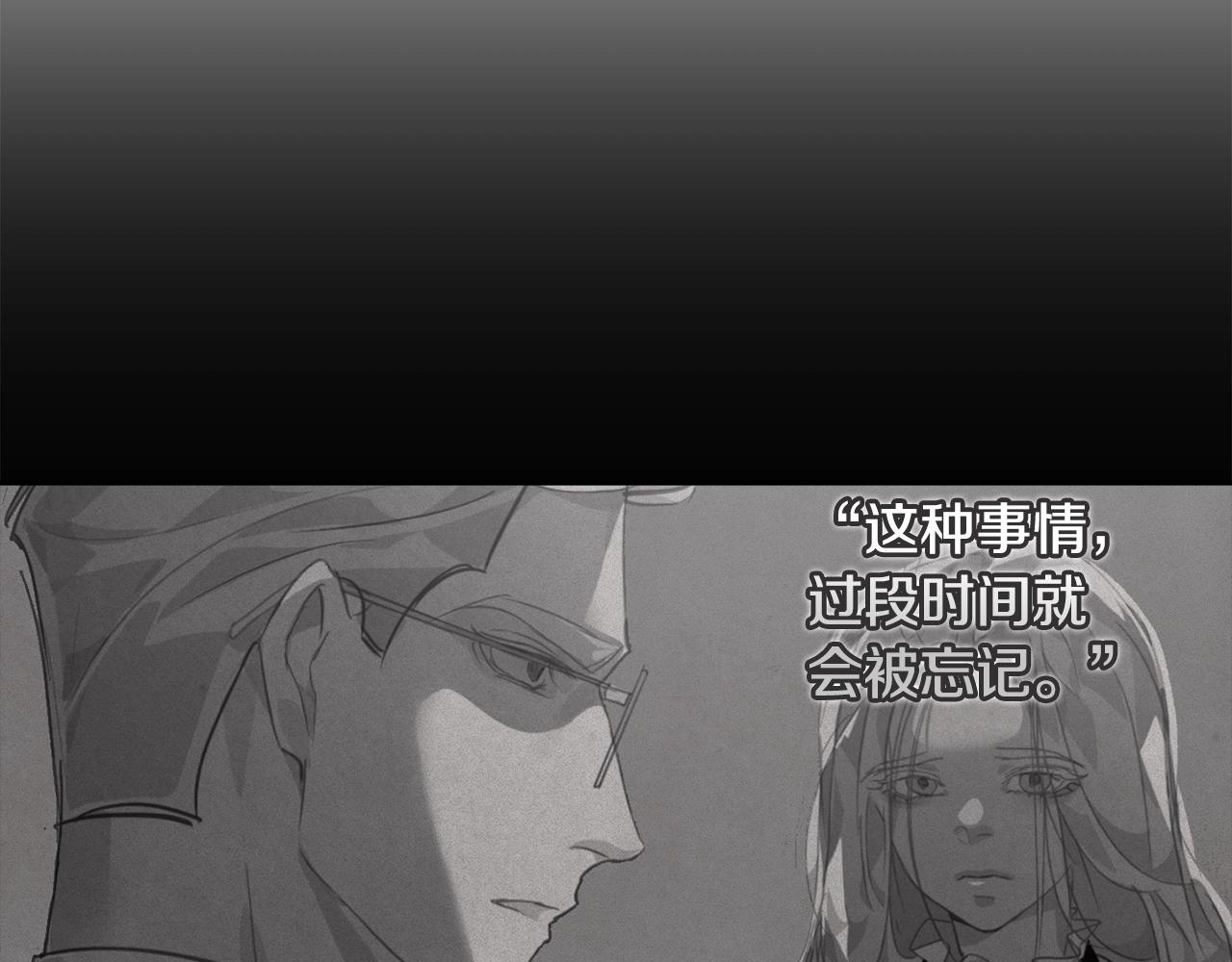 第45话 主人回来了78