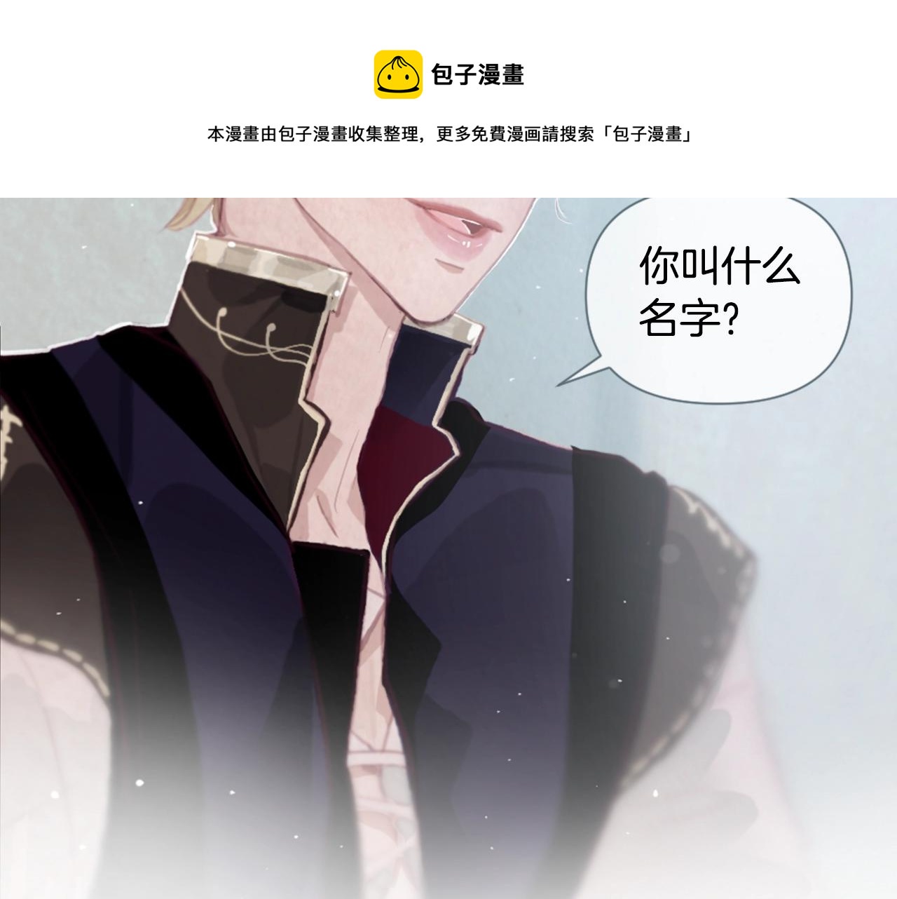 第3话 停下火车74