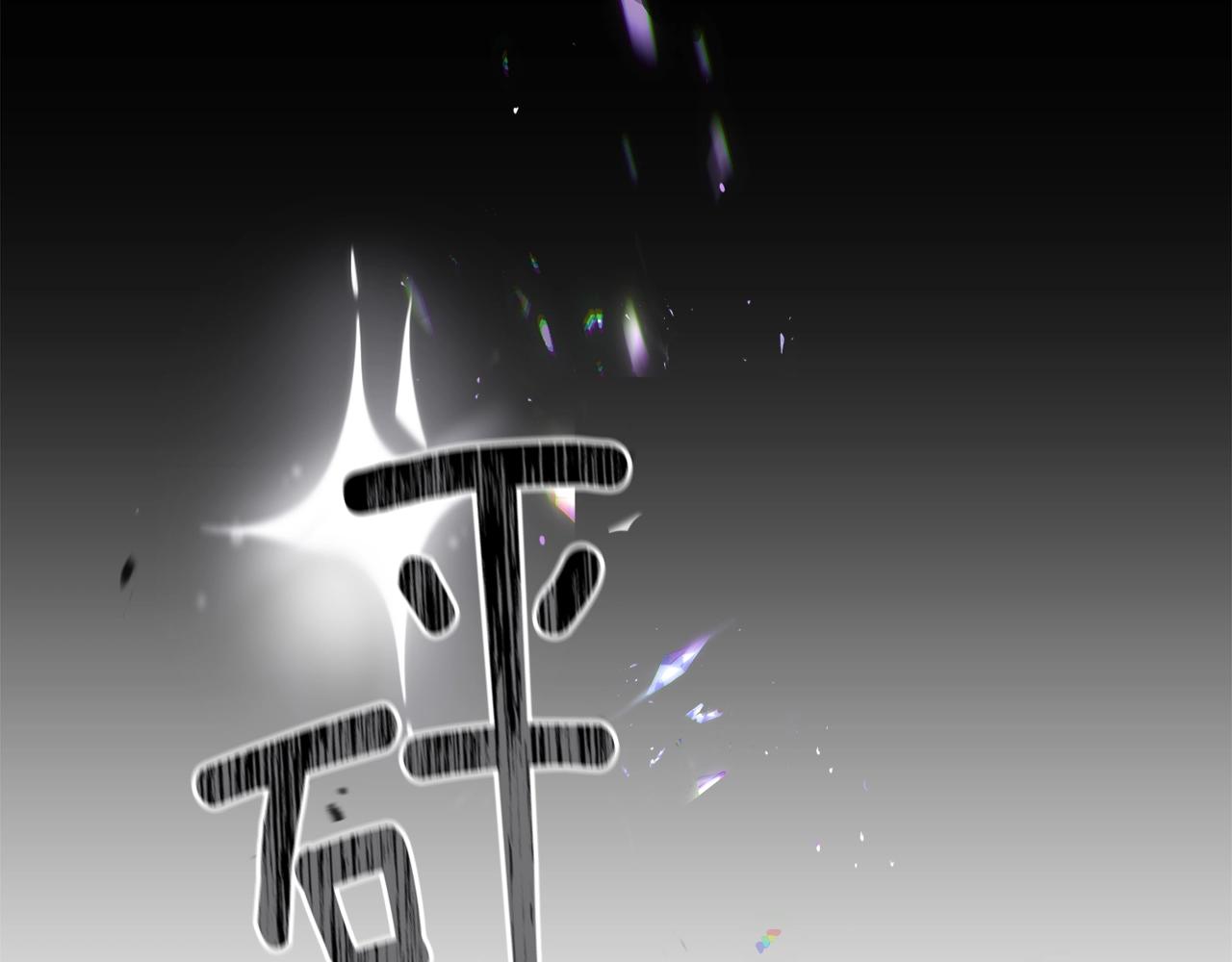 第42话 我的使命是什麽？43