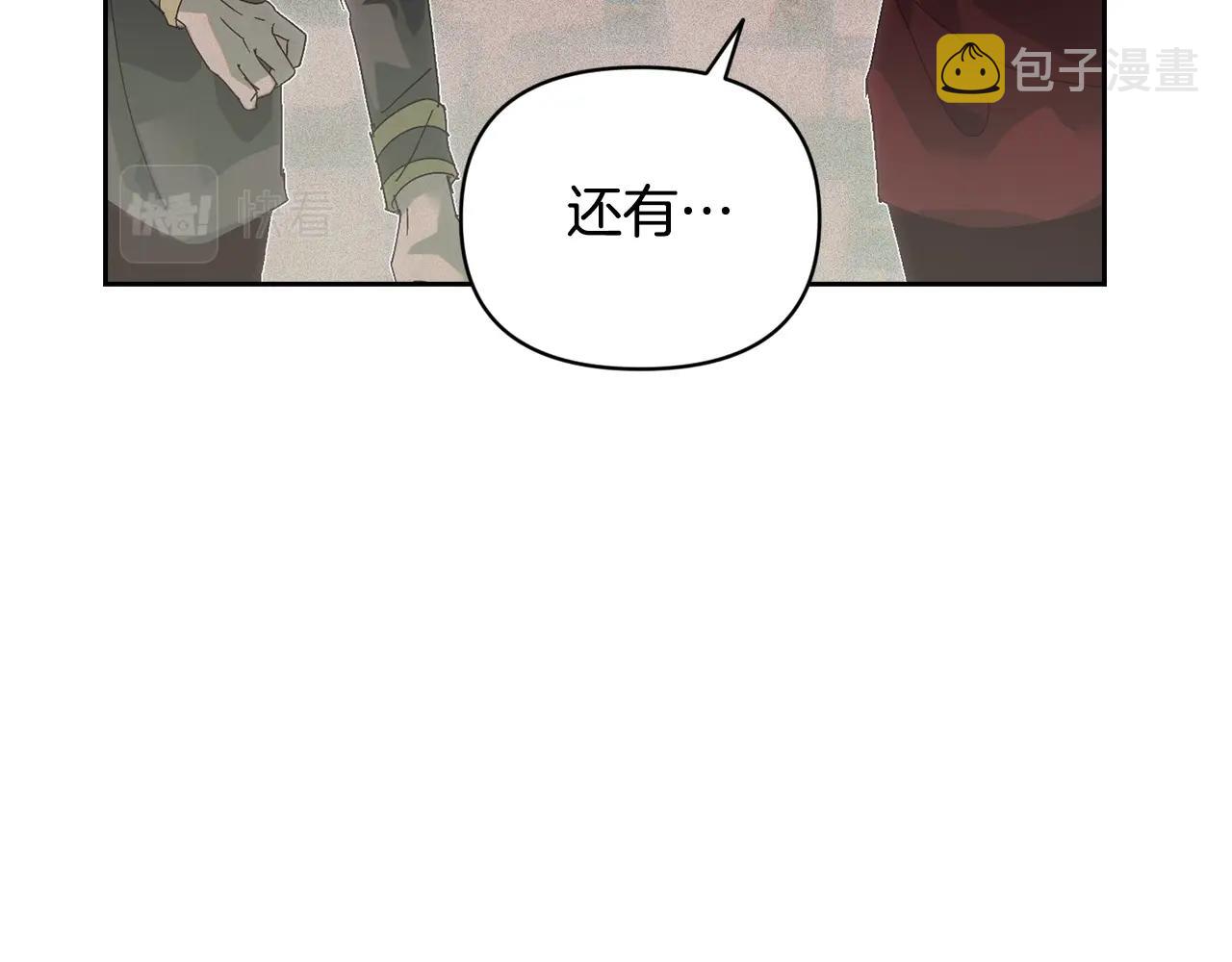 第48话 霸占你75