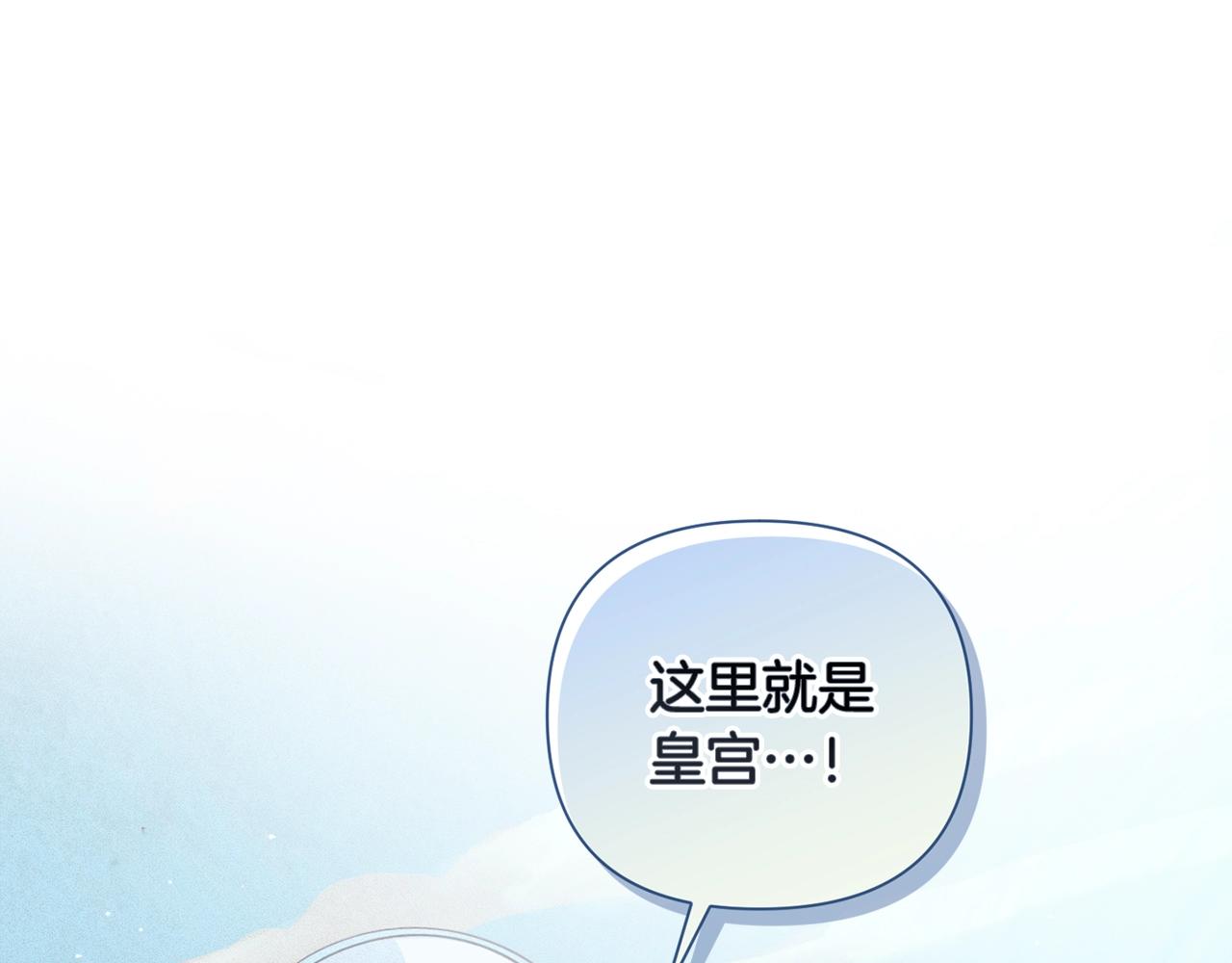 第23话 难缠的邀请函150