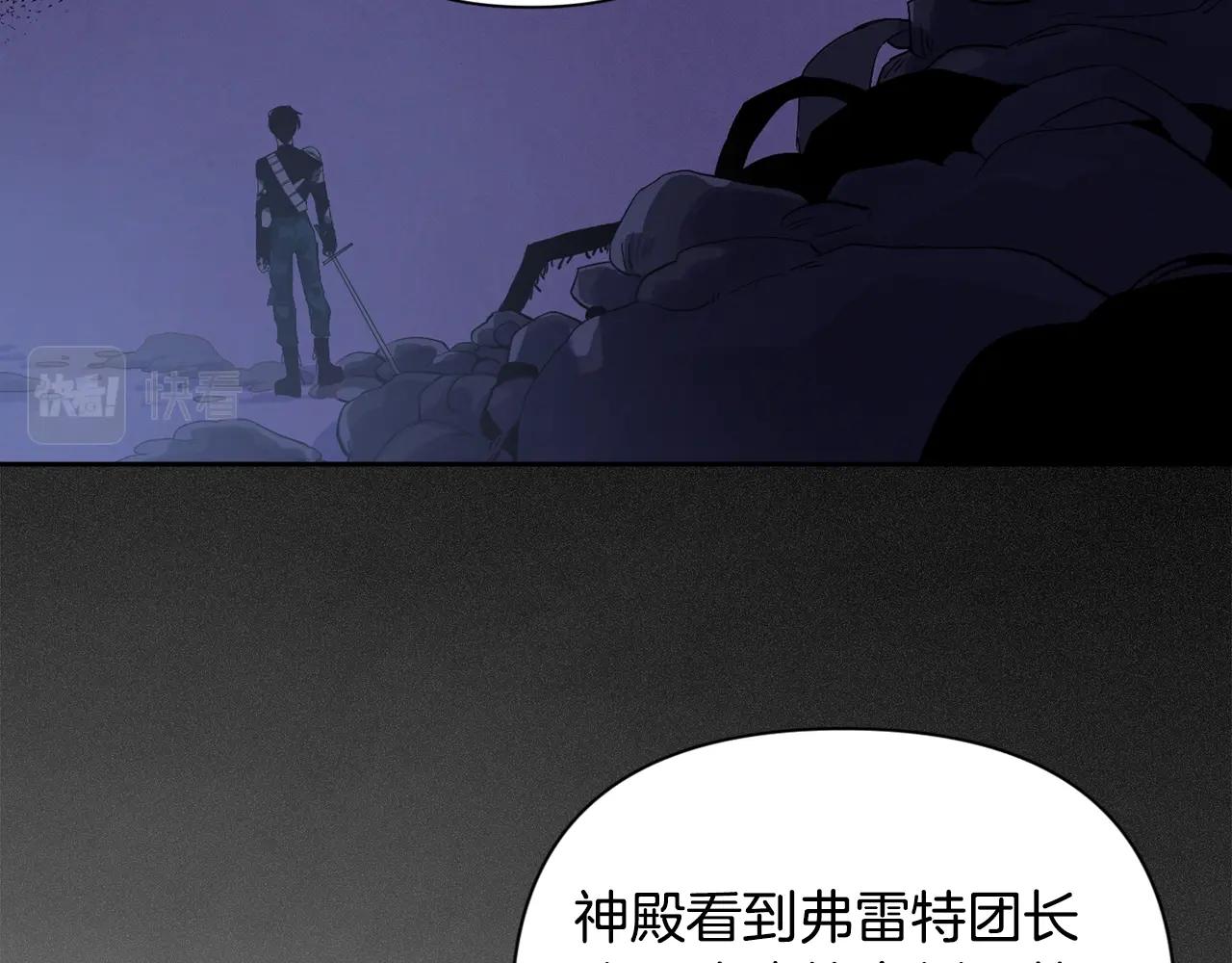 第16话 预言书119