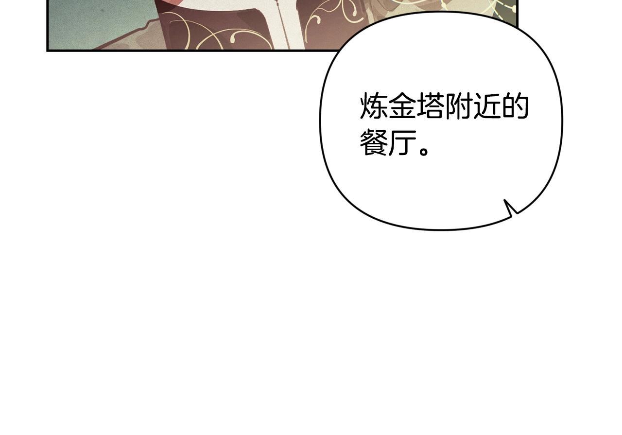 第40话 主人回来了26