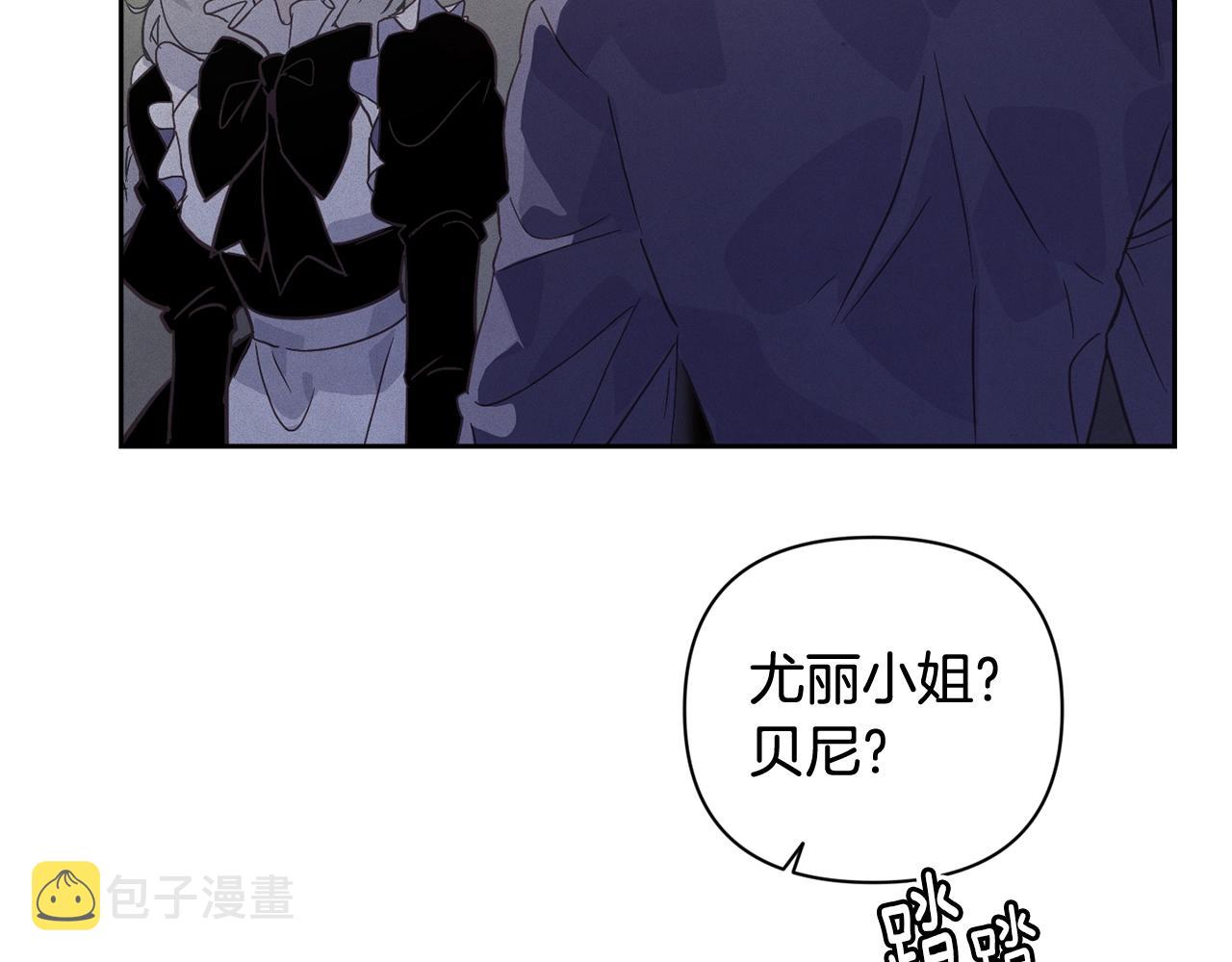 第28话 隐瞒87
