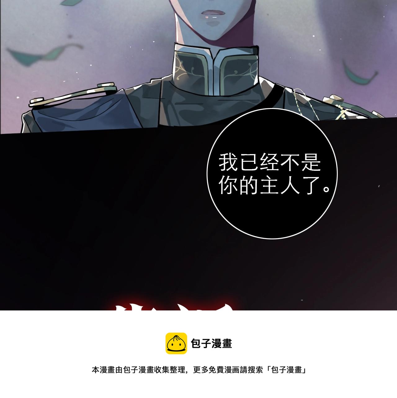 序章 血色中的爱之花10