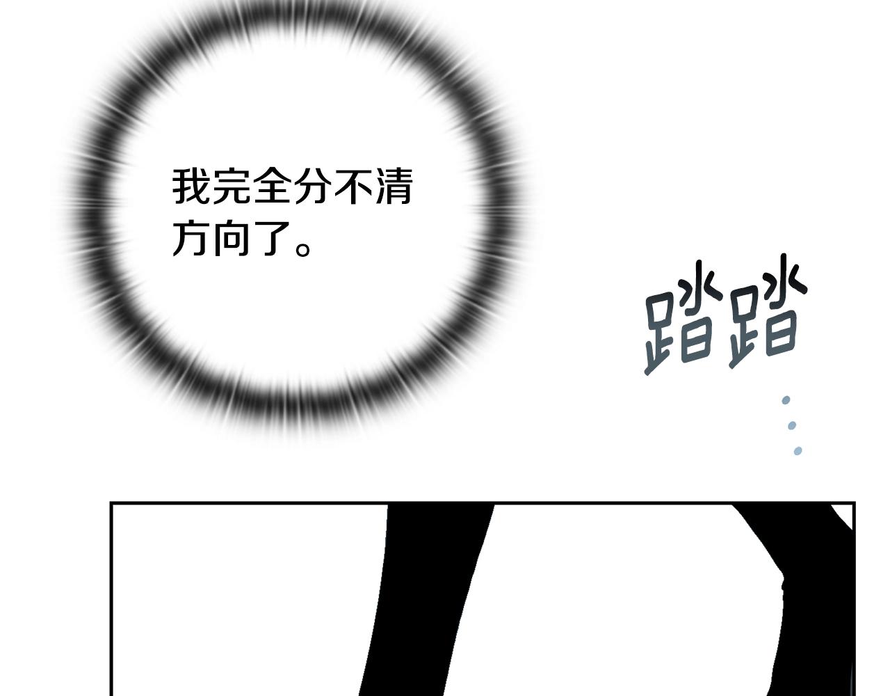 第31话 饲养魔物80