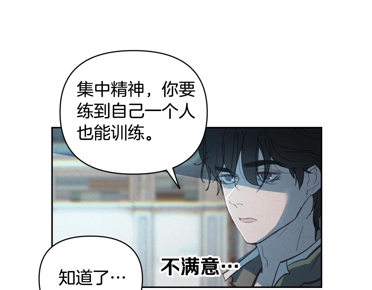 第49话 尤丽的白日梦89