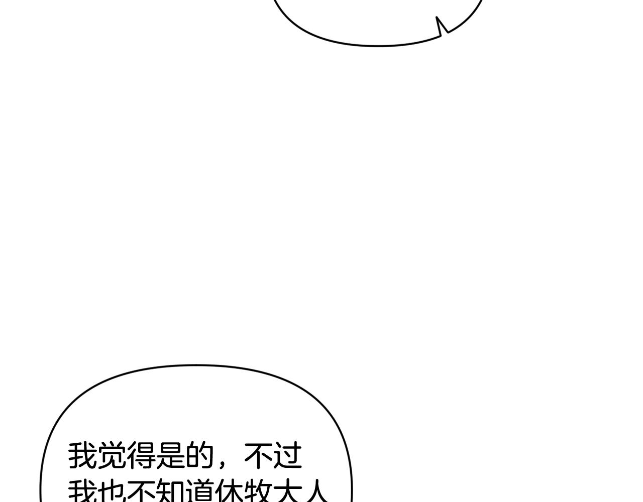 第49话 尤丽的白日梦117