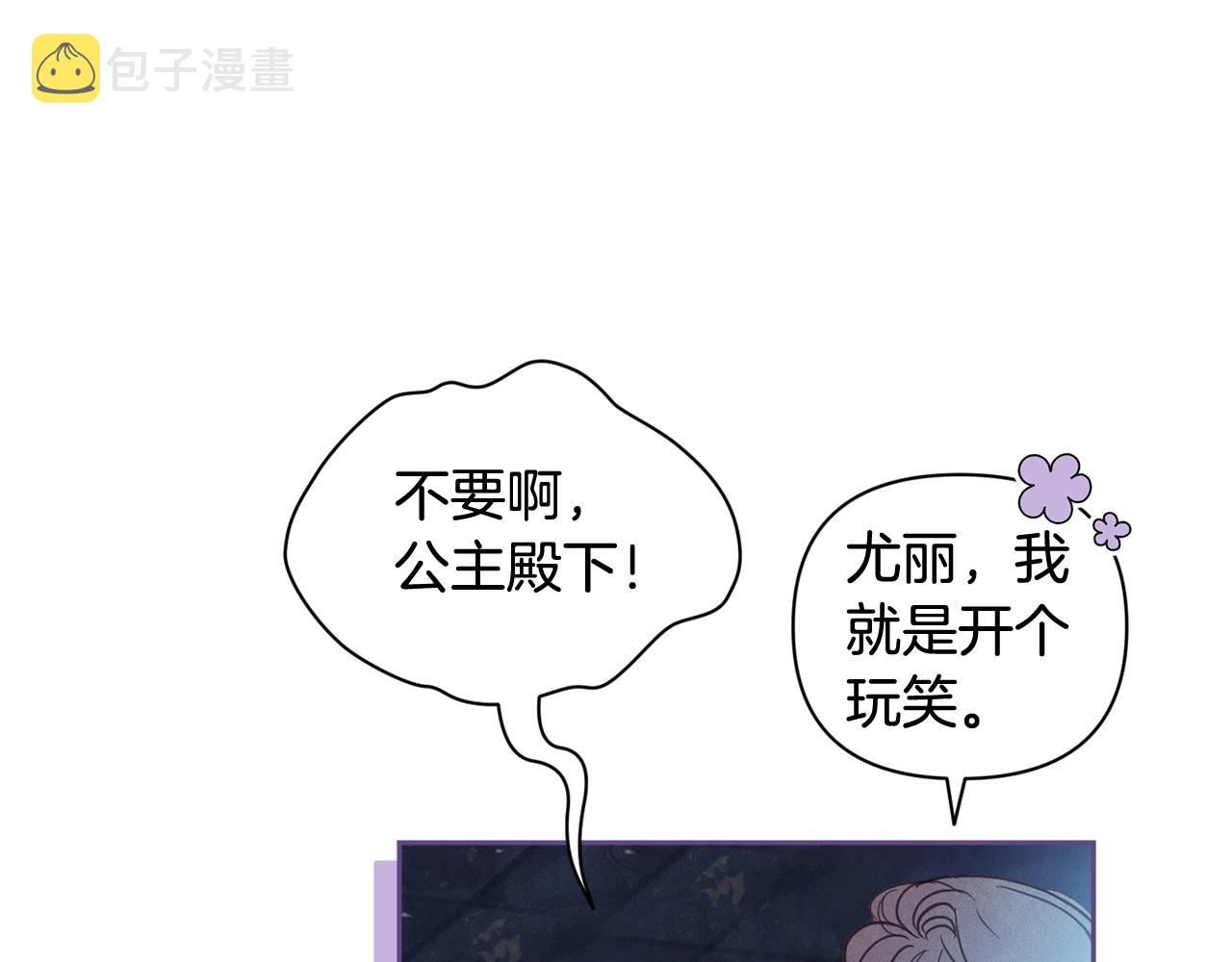 第30话 隔阂125
