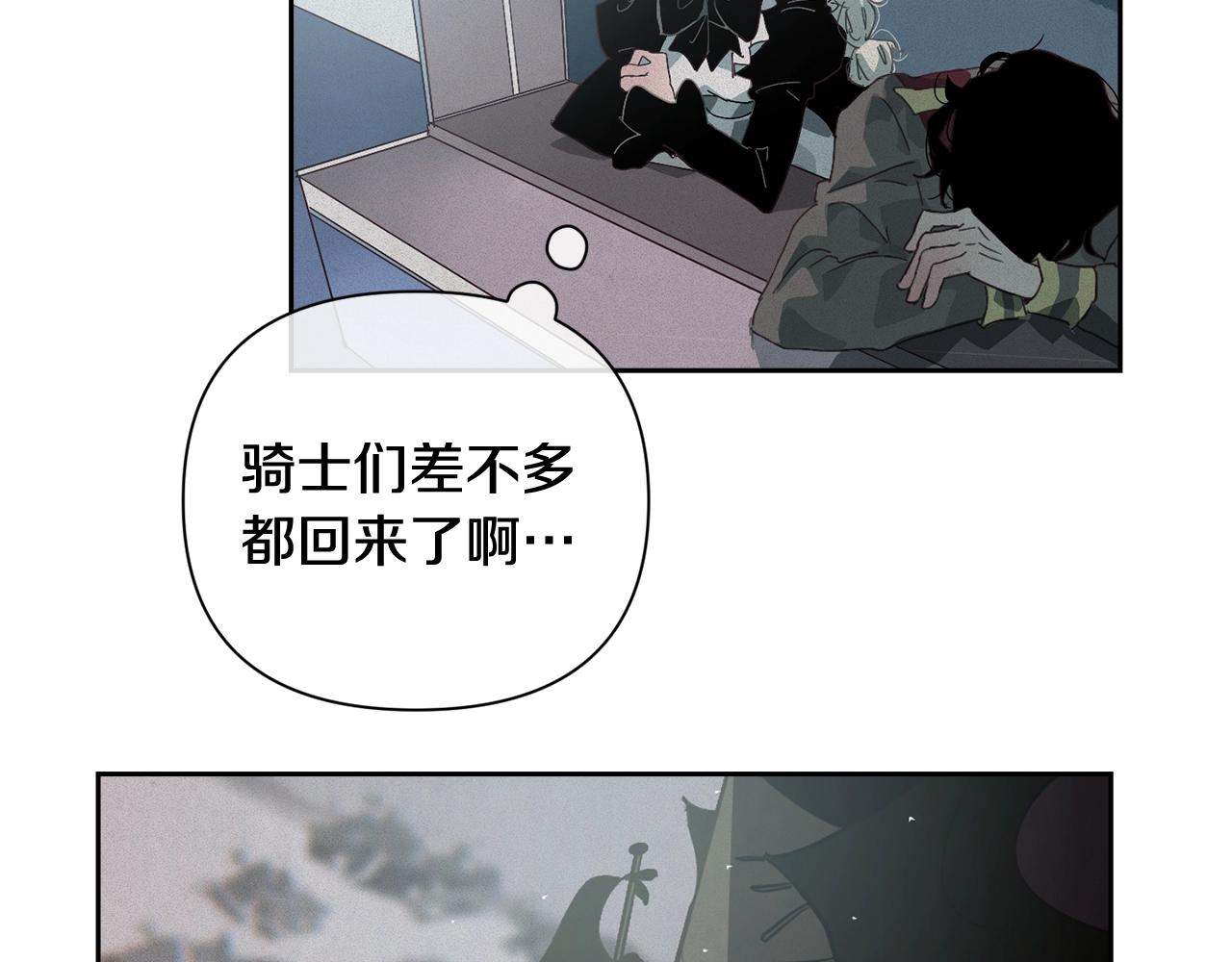 第21话 保护她137
