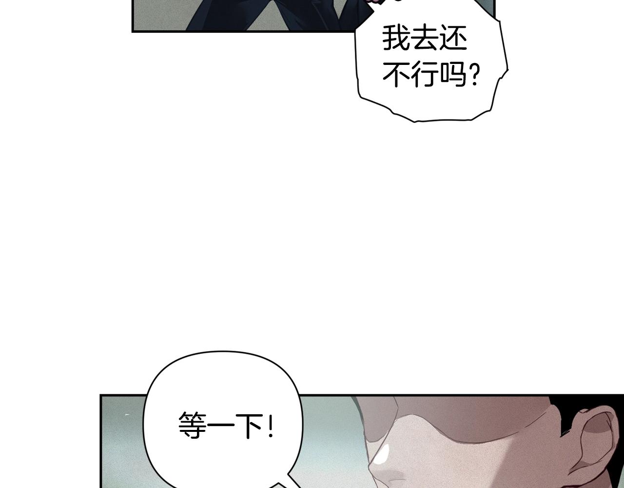 第15话 特训61