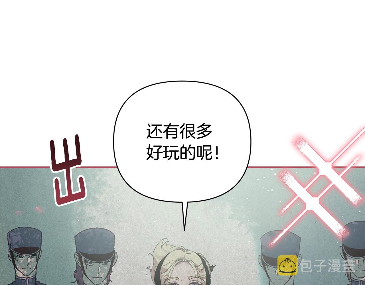 第26话 中毒122