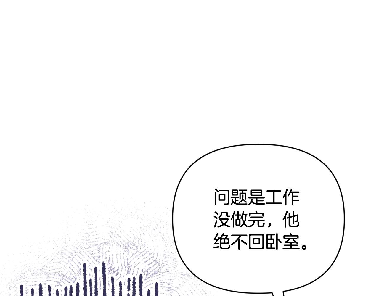 第36话 想他想疯了？116