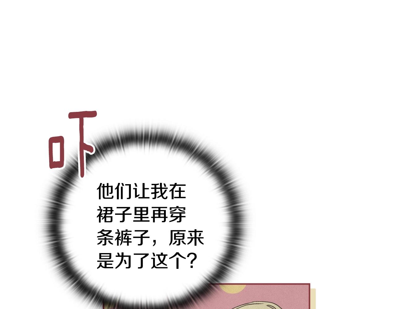 第25话 独闯迷宫50