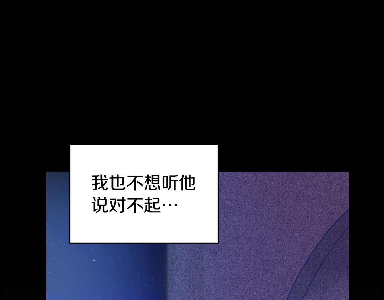 第28话 隐瞒61
