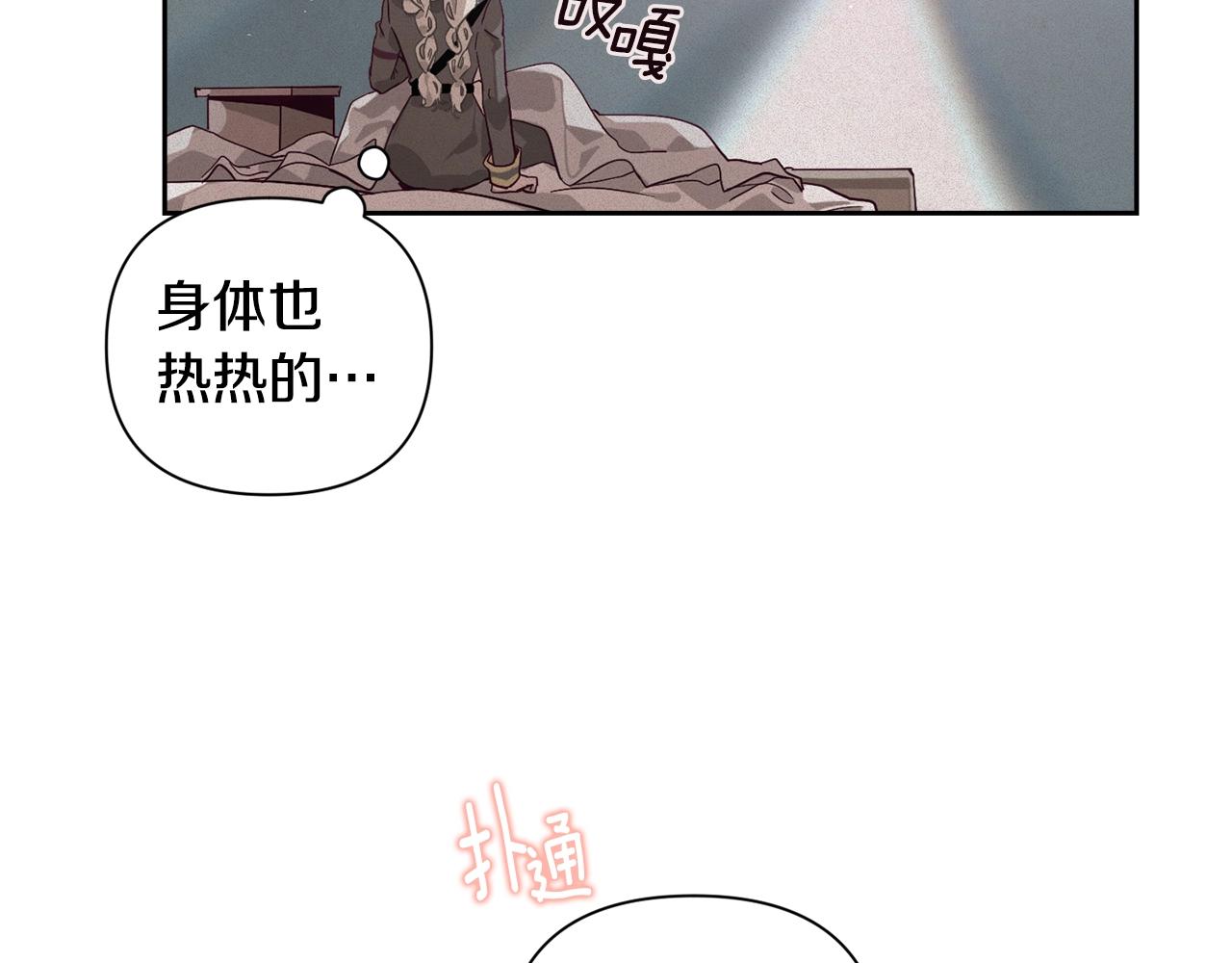 第14话 有效的方法96