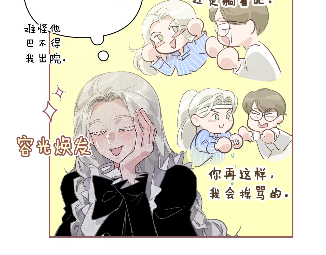 第33话 思念40