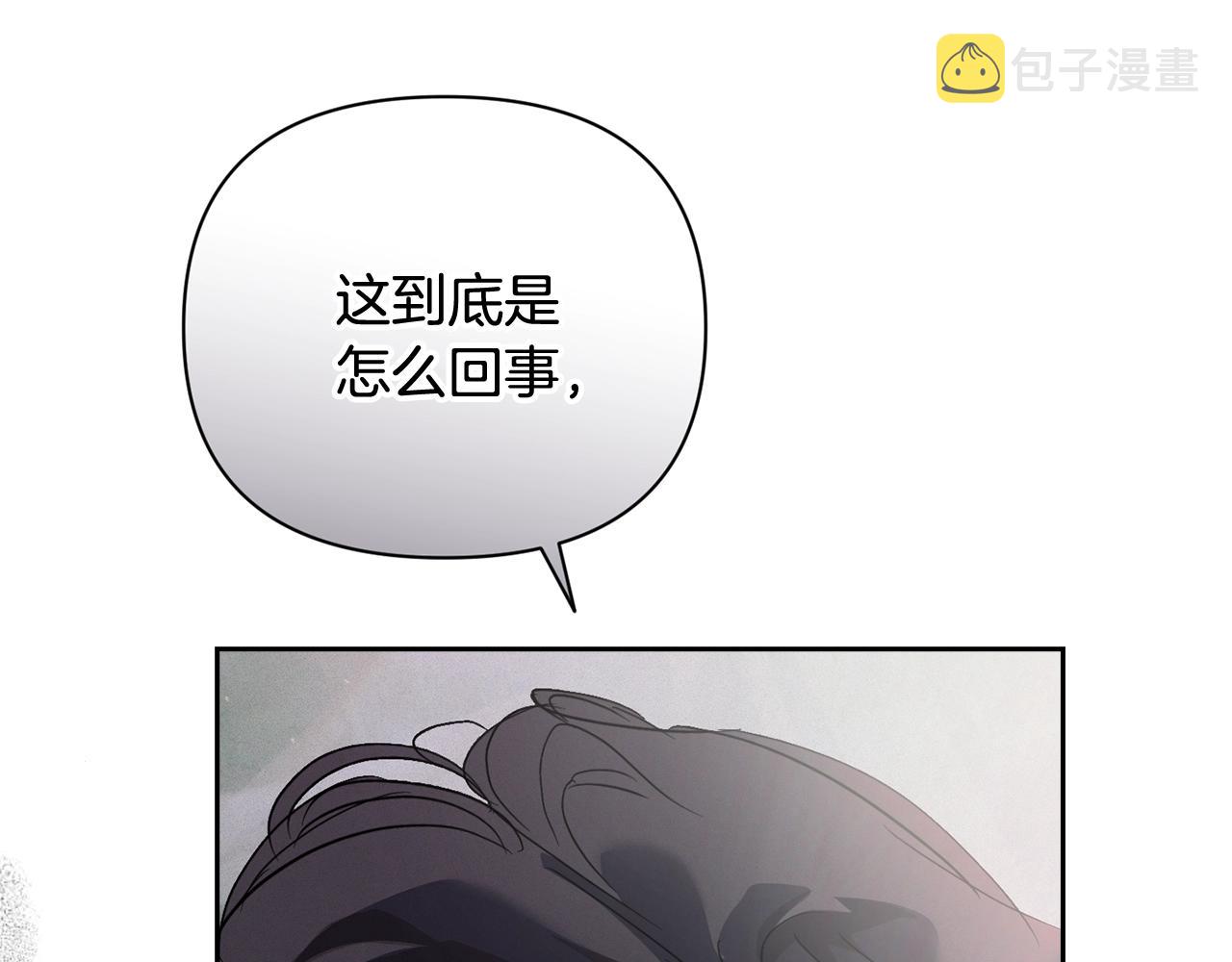 第32话 尤丽晕倒14