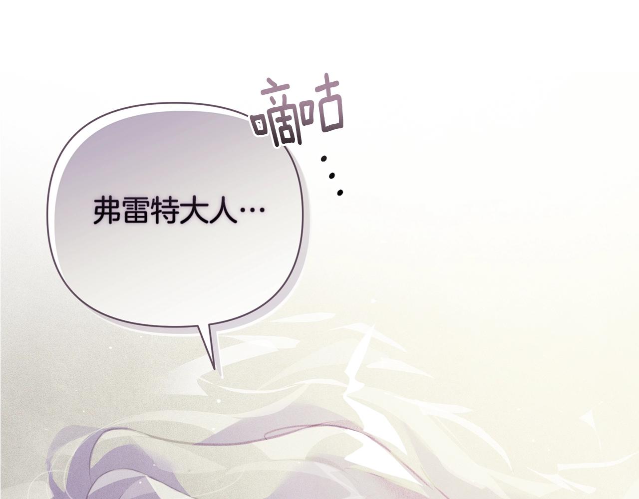 第33话 思念191