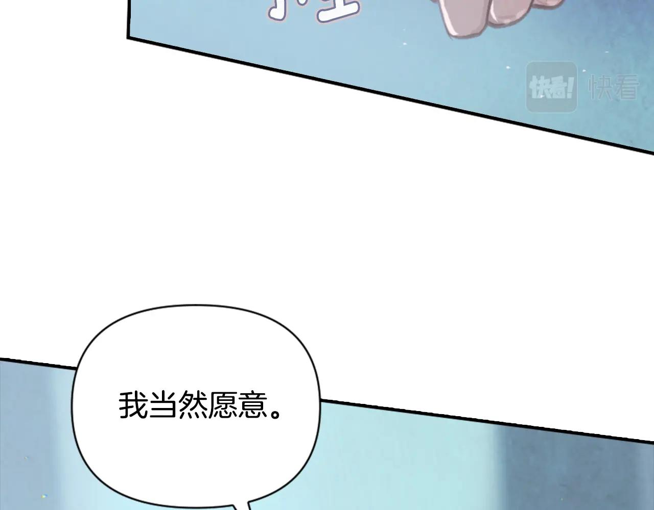 第4话 魔物来袭35