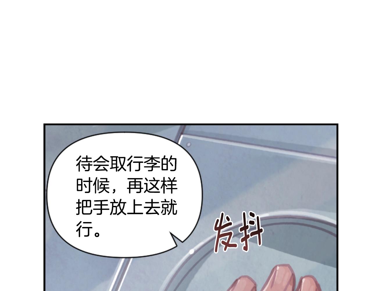 第3话 停下火车63