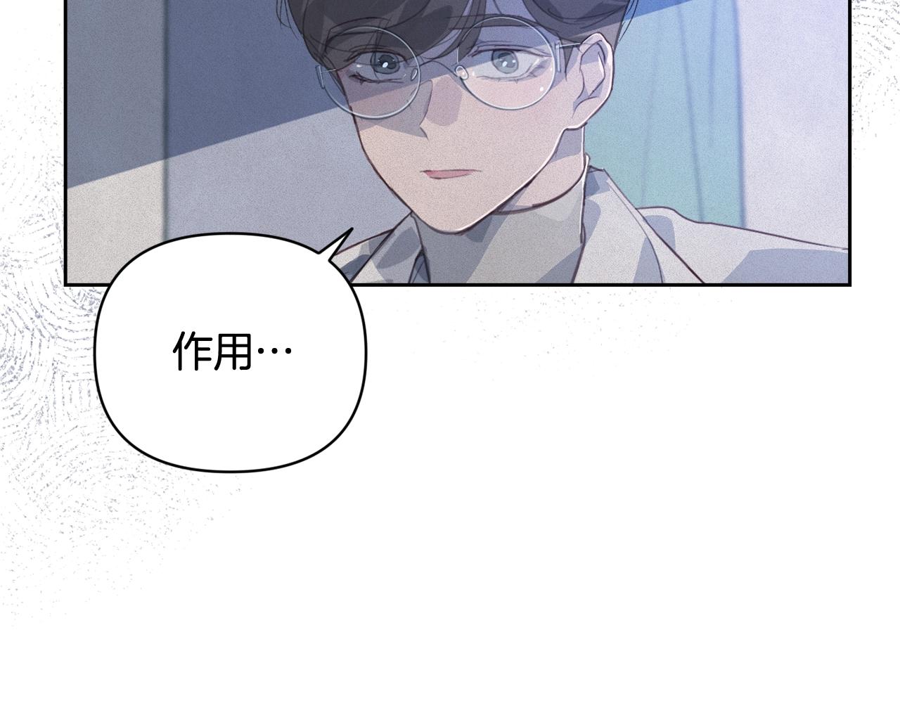 第38话 骑士团长153