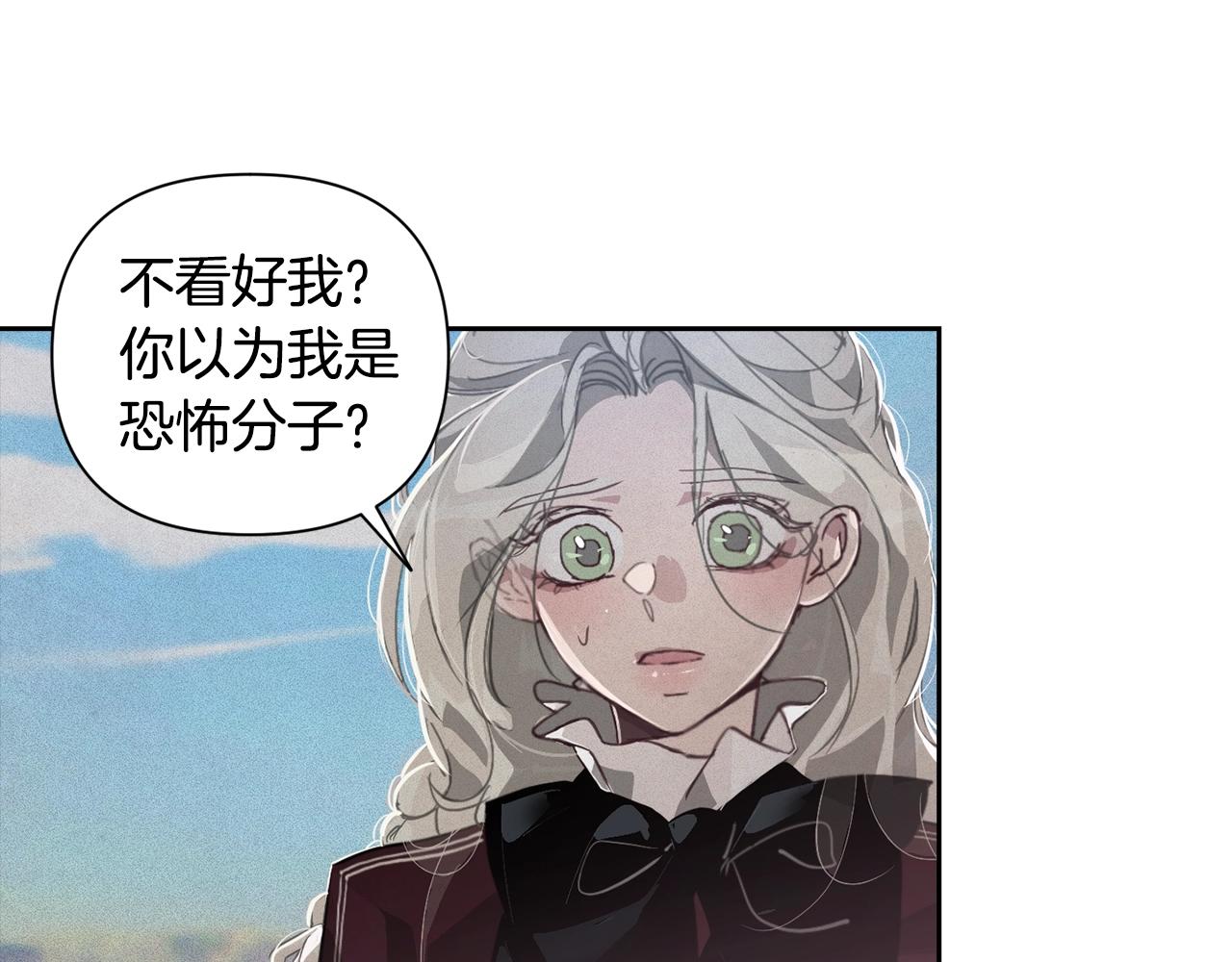第17话 他的弱点132