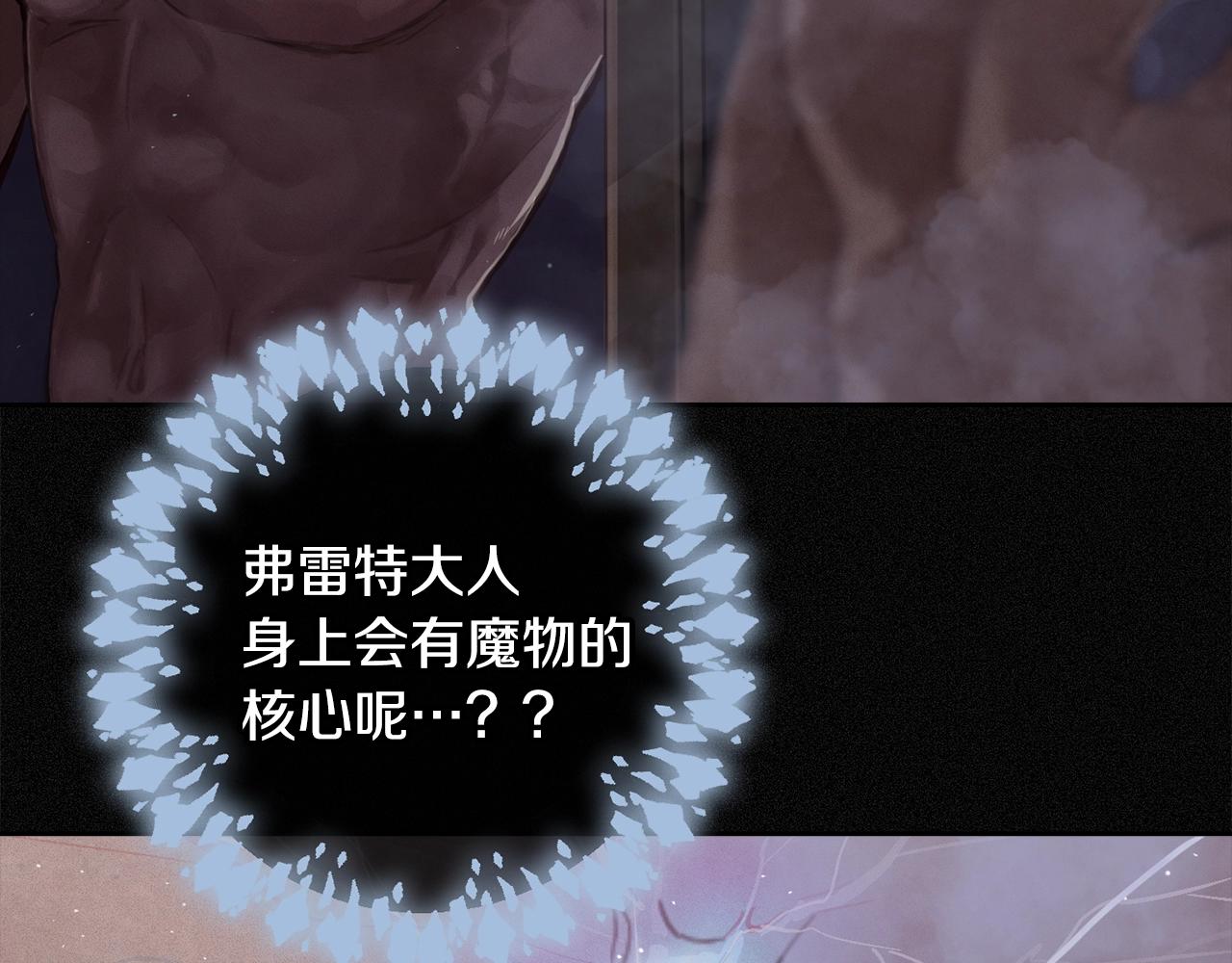 第15话 特训141