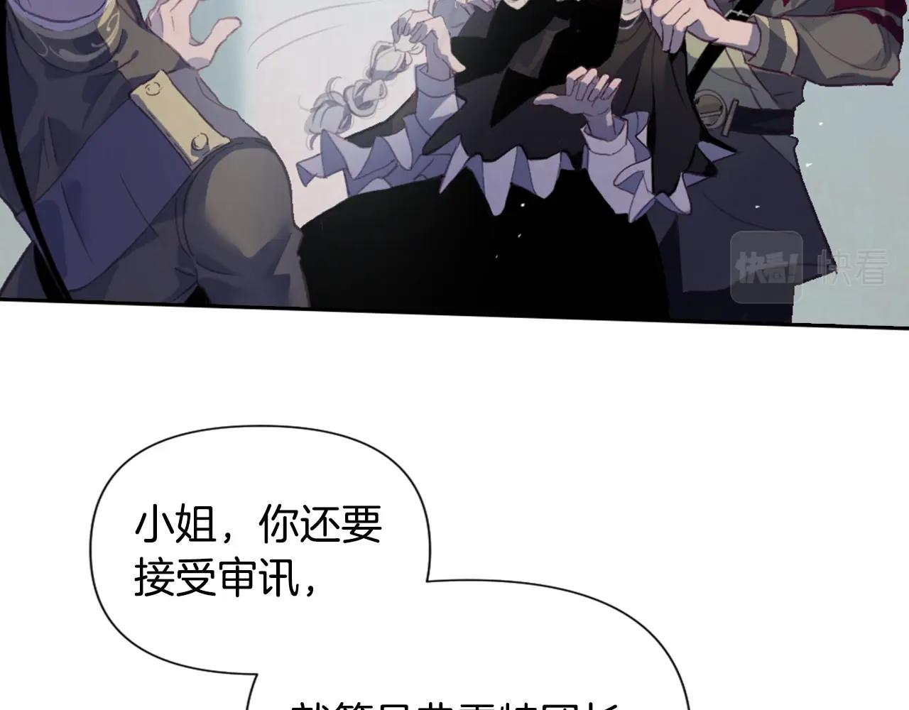 第5话 时隔七年165