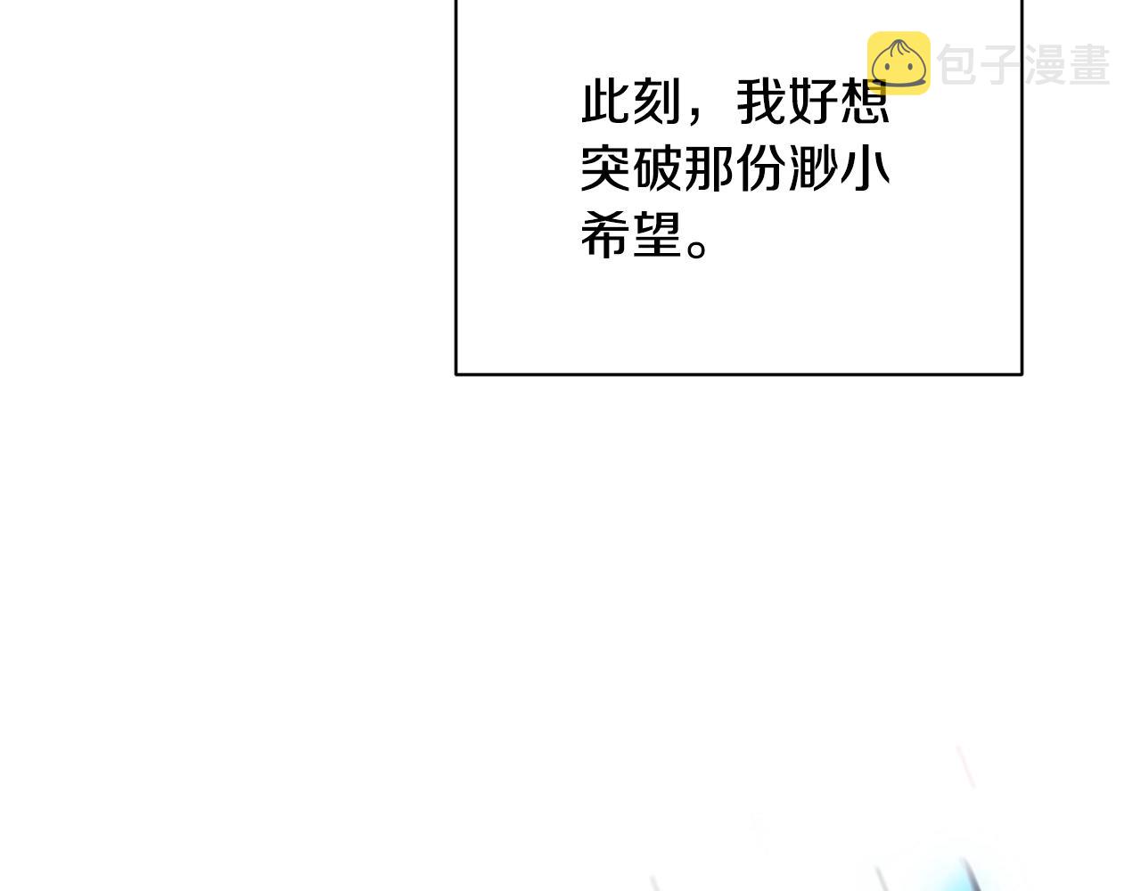 第34话 告白147