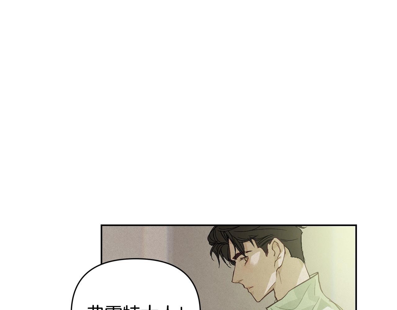 第35话 温暖的冬天8