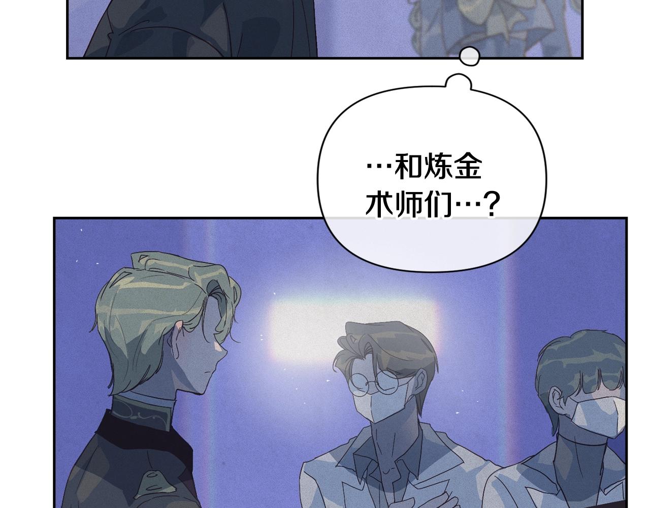 第19话 伤痕累累的英雄81