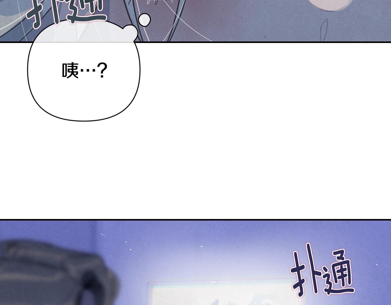 第19话 伤痕累累的英雄83