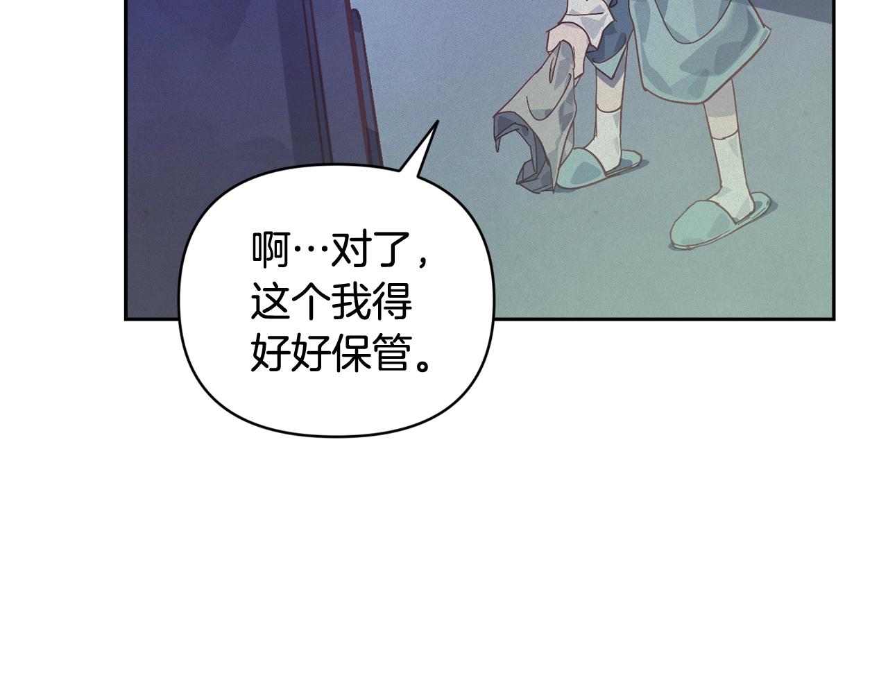 第43话 破解暗示66