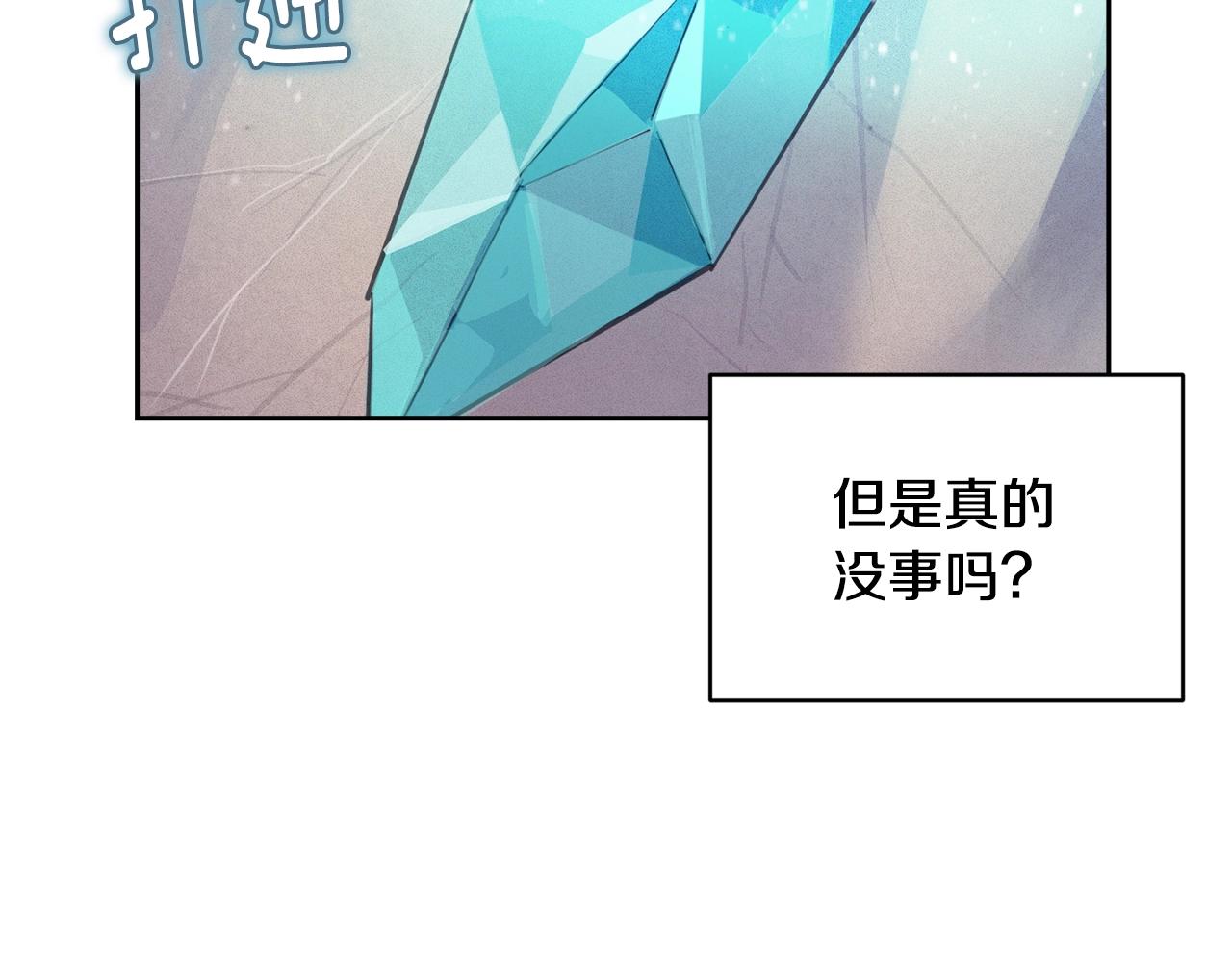 第47话 现在超幸福！105