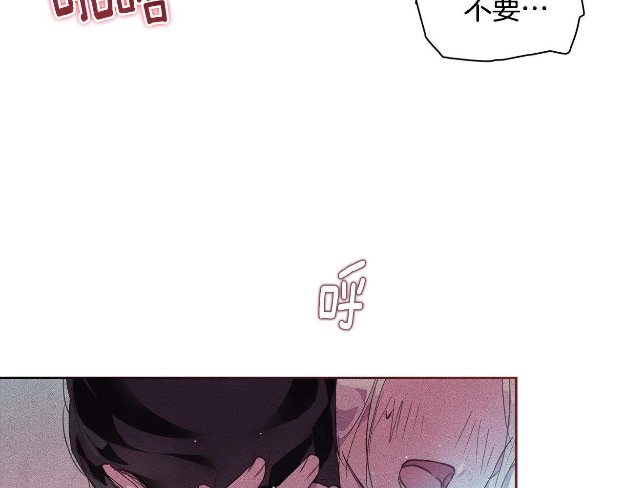 第27话 想要欺负你175