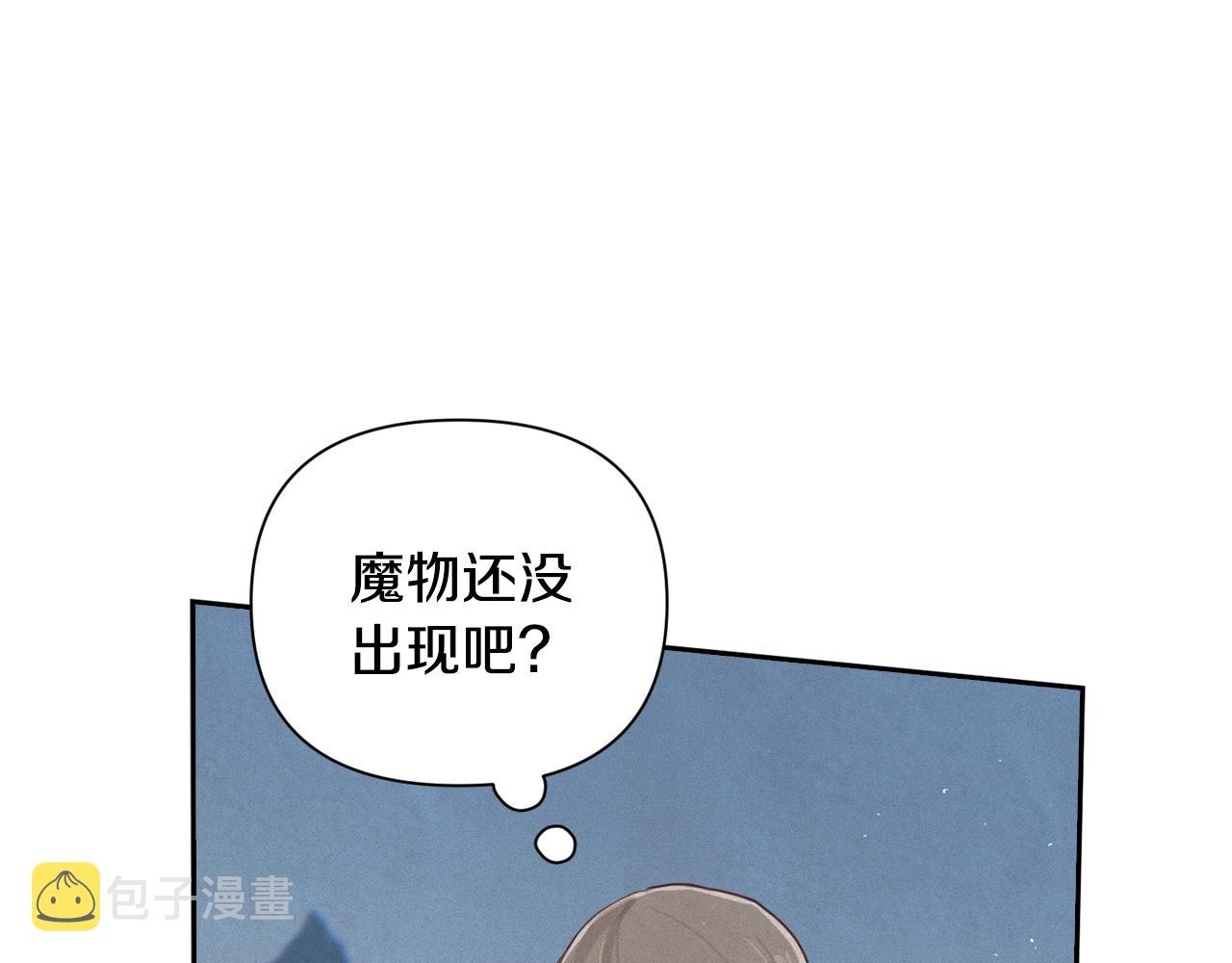 第11话 梦中追踪魔物25