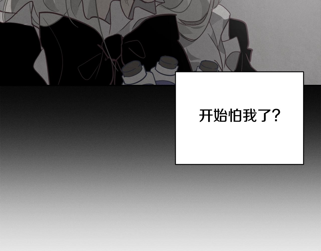 第28话 隐瞒147