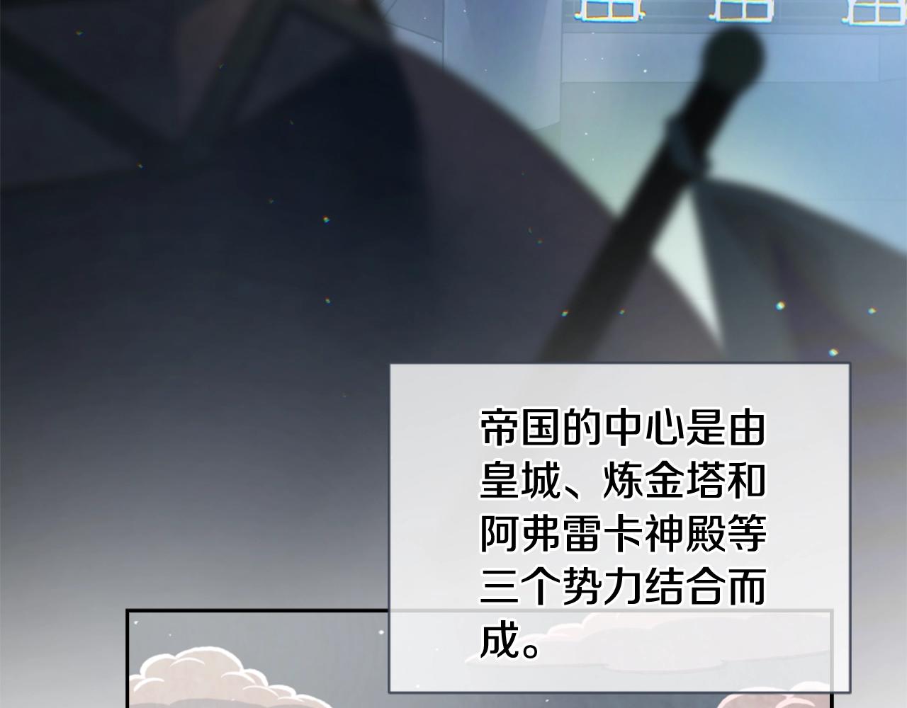 第6话 审讯4