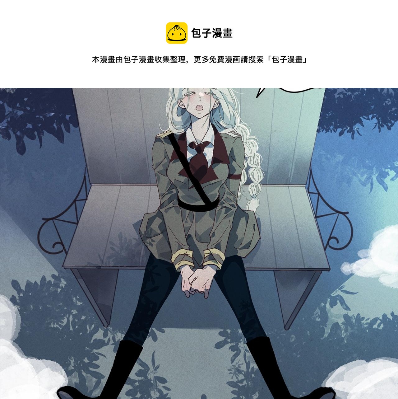 第38话 骑士团长53
