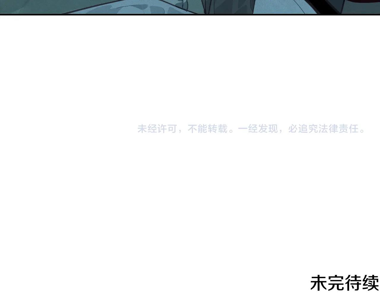 第29话 遗址165