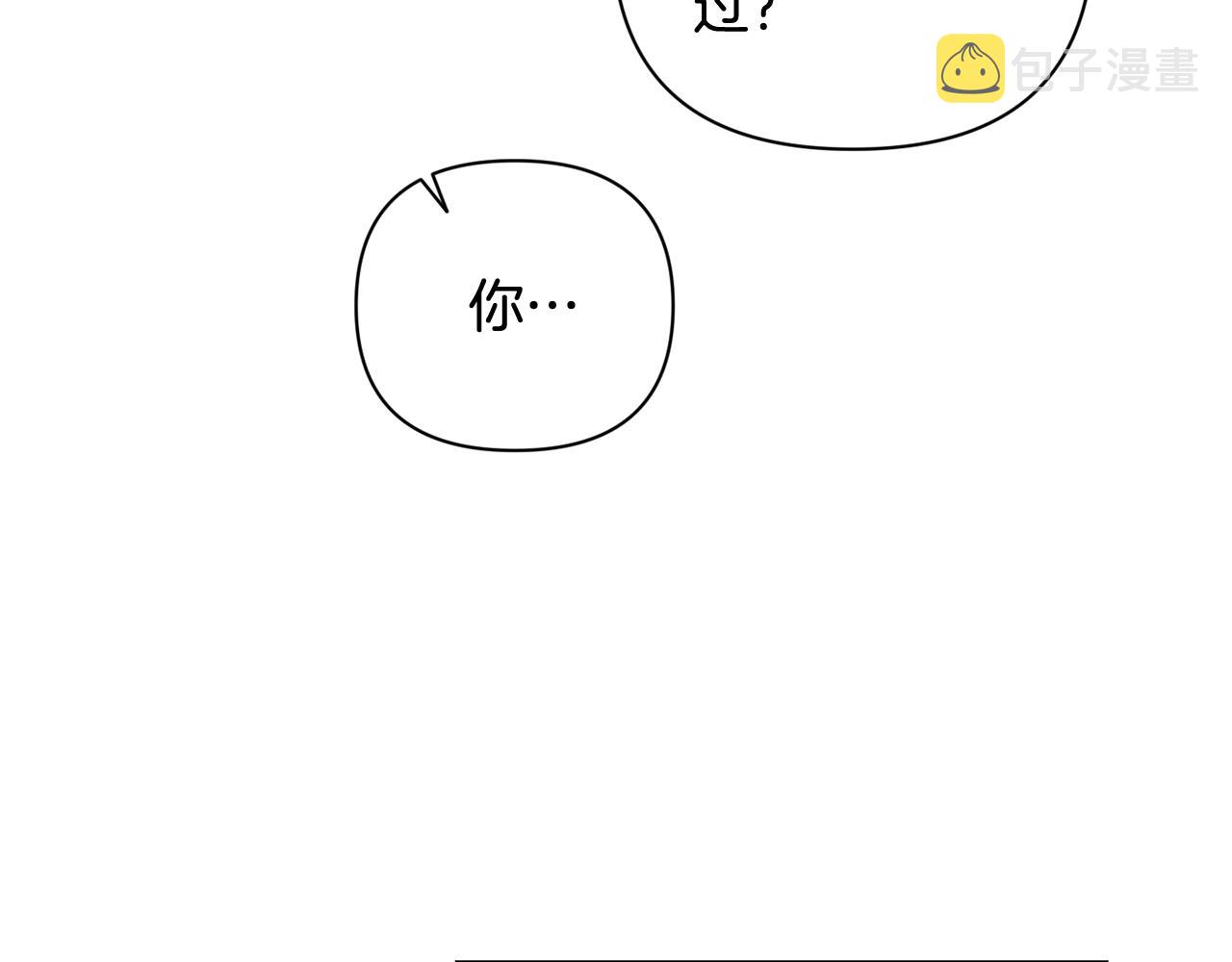 第30话 隔阂30